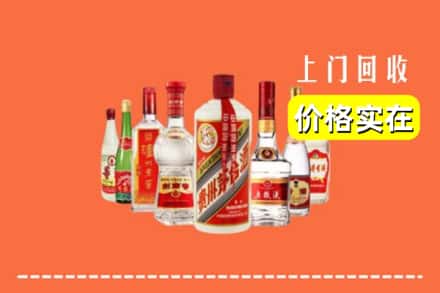 邯郸市磁市回收烟酒