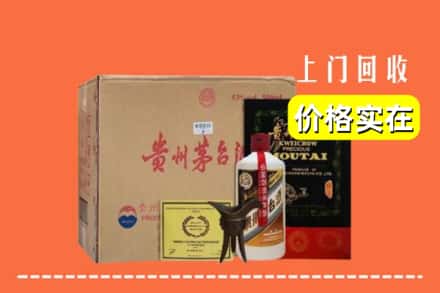 邯郸市磁市回收陈酿茅台酒