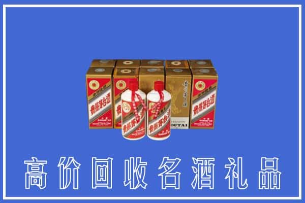 收购资讯:邯郸市磁市回收茅台酒多少钱